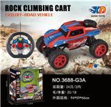 OBL831750 - 1:20短卡越野遥控车