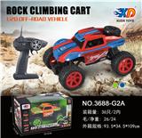 OBL831752 - 1:20短卡越野遥控车