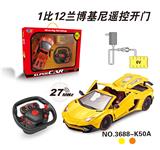 OBL831818 - 1：12兰博基尼有顶遥控
车开四门