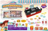 OBL831830 - Home cash register.