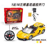OBL831831 - 1:18兰博基尼敞篷遥控
车开三门