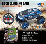 OBL831839 - 1:20奥迪攀爬越野车