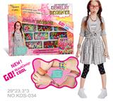 OBL831875 - 饰品套装