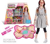 OBL831877 - 饰品套装