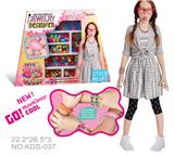 OBL831878 - 饰品套装