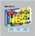 OBL831968 - 环卫信号灯套装
