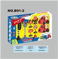 OBL831970 - 消防信号灯套装