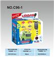 OBL832029 - 环卫信号灯套装