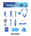 OBL832055 - MEDICAL EQUIPMENT.