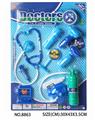 OBL832069 - MEDICAL EQUIPMENT