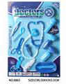 OBL832071 - MEDICAL EQUIPMENT.