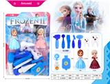 OBL832153 - PRINCESS MEDICAL EQUIPMENT