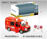 OBL832217 - 遥控消防车