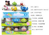 OBL832510 - Q VERSION RETURN FORCE ALLOY CAR (DISNEY)