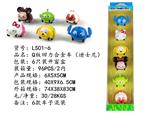 OBL832511 - Q VERSION RETURN FORCE ALLOY CAR (DISNEY)