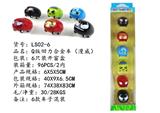 OBL832516 - Q VERSION RETURN FORCE ALLOY CAR (MARVEL)