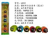 OBL832521 - Q VERSION RETURN FORCE ALLOY CAR (INSECT)