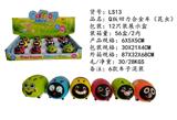 OBL832522 - Q VERSION RETURN FORCE ALLOY CAR (INSECT)