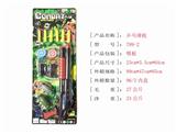 OBL832614 - 乒乓球枪
