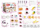 OBL832730 - EUROPEAN STYLE SMALL KITCHEN SET