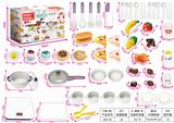OBL832733 - SOUND LIGHT MUSIC TOUCH KITCHEN COVER