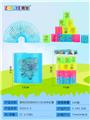 OBL832755 - TRANSPARENT FOUR-COLOR THERMAL TRANSFER 12 ZODIAC RAINBOW RINGS.