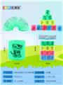 OBL832762 - SOLID COLOR FOUR-COLOR PRINTING 12 ZODIAC RAINBOW CIRCLE.