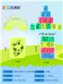 OBL832778 - SOLID COLOR FOUR-COLOR PRINTING 12 ZODIAC RAINBOW CIRCLE.