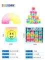 OBL832870 - REMOVE THE SMILEY FACE RAINBOW CIRCLE.