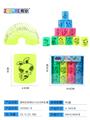 OBL832875 - SOLID COLOR FOUR-COLOR PRINTING 12 ZODIAC RAINBOW CIRCLE.