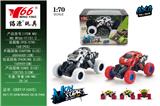 OBL833069 - 1:70 Q ALLOY RETURN FORCE WITH SPRING SHOCK-ABSORBING BIG WHEEL (LAMBO CALF) (LAMBO DANIEL)