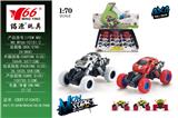 OBL833075 - 1:70 Q ALLOY RETURN FORCE WITH SPRING SHOCK-ABSORBING BIG WHEEL (LAMBO CALF) (LAMBO DANIEL)