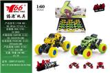 OBL833078 - 1:60 Q ALLOY RETURN FORCE WITH SPRING SHOCK-ABSORBING CLIMBING WHEEL (PORSCHE) (FERRARI 250)
