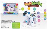 OBL833357 - ELECTRIC UNIVERSAL LIGHTING MUSIC DAZZLING MACHINE DOG.