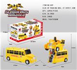 OBL833364 - ELECTRIC UNIVERSAL DEFORMATION SCHOOL BUS.