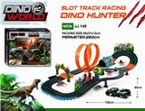 OBL833388 - 1:43恐龙轨道套装