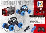 OBL833662 - 四通四轮攀爬车遥控车（包电）