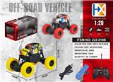 OBL833665 - 四通四轮攀爬车遥控车（包电）