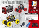 OBL833666 - 四通四轮攀爬车遥控车（包电）