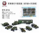 OBL833721 - 11 TYPES OF MILITARY TAXIING MIXED LOADING (6 CONTAINERS AND 1 CONTAINER)