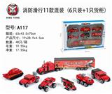 OBL833722 - FIRE TAXIING 11 MIXED LOADING (6 CONTAINERS AND 1 CONTAINER)