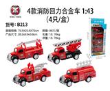 OBL833729 - 4 fire return alloy vehicles (4 /box)