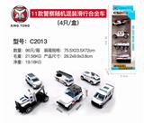 OBL833735 - 11 TYPES OF POLICE RANDOM MIXED TAXIING ALLOY CARS (4 CARS / BOX)