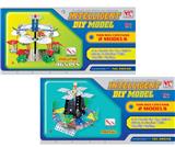 OBL833890 - Intellectual playground