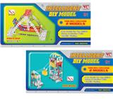 OBL833892 - Intellectual playground