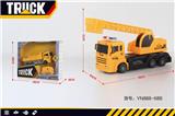 OBL834085 - 四通遥控云梯车