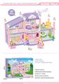 OBL834244 - 不含灯光音乐场景别墅