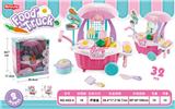 OBL834339 - Pink cutlery cart