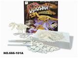 OBL835080 - ARCHAEOLOGICAL DINOSAUR FOSSILS