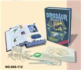 OBL835093 - BIG KEEL OF BOOK BOX